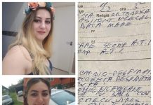 EXCLUSIV FOTO: ACUZE GRAVE – O asistentă medicală din Baia Mare și fetița ei de trei zile au murit la Spitalul Județean de Urgență Baia Mare. Femeia era confirmată pozitiv COVID-19