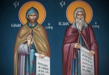 28 ianuarie, Pomenirea Preacuvioșilor Părinți Efrem Sirul și Isaac Sirul
