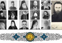Biserica Ortodoxă Română aniversează o sută de ani de la ridicarea sa la rangul de Patriarhie. Proclamarea publică a canonizării a 16 sfinți