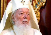 110 ani de la nașterea Patriarhul Teoctist Arăpașu